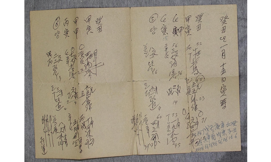 sb_ g_142_01.jpg